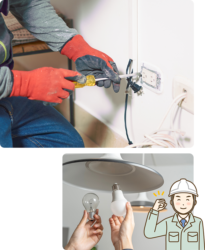 イリエ電工は、北九州市で気軽に頼れる電気工事屋さんを目指しています。